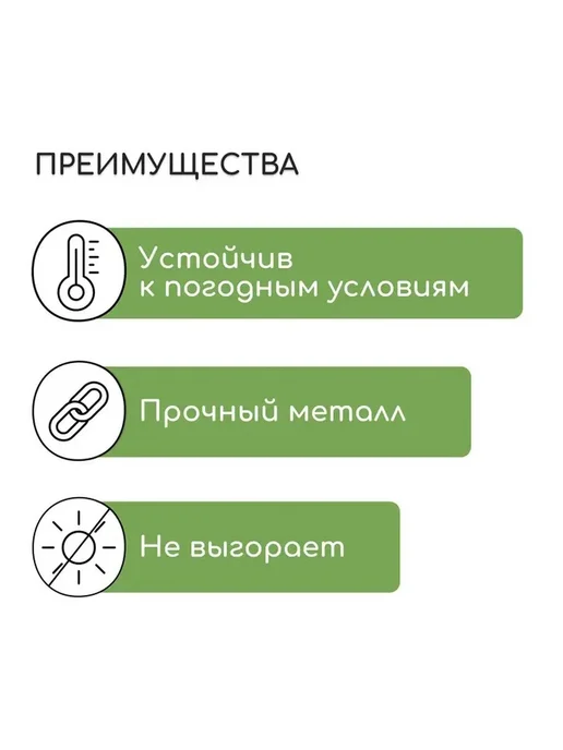 Прочный настенный кронштейн для кашпо, 25 см, вариант, фото 6