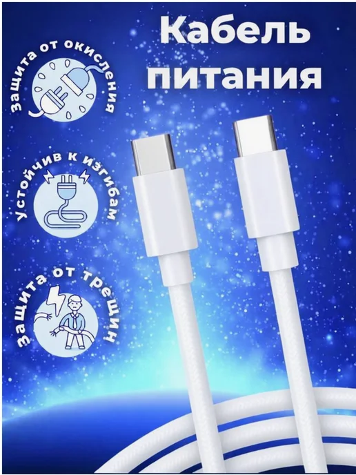 Samsung Быстрая зарядка качественный аналог для Самсунг Type -C 45 W, 45 Вт, фото 2