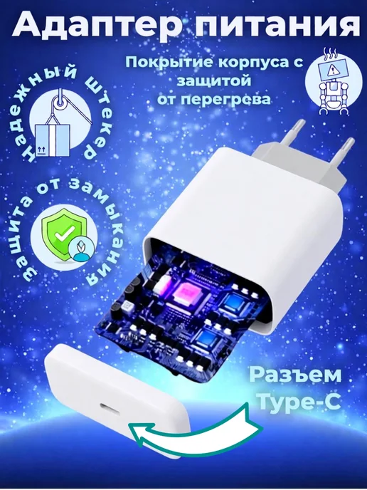 Samsung Быстрая зарядка качественный аналог для Самсунг Type -C 45 W, 45 Вт, фото 4
