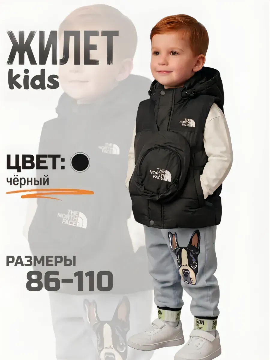 Жилет утепленный демисезонный с капюшоном