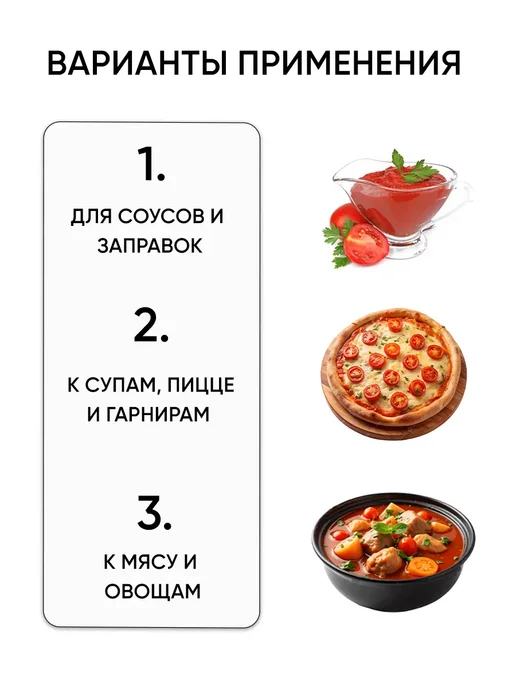 КухМастер Томатная паста ГОСТ 2*400г, 400 г, фото 3