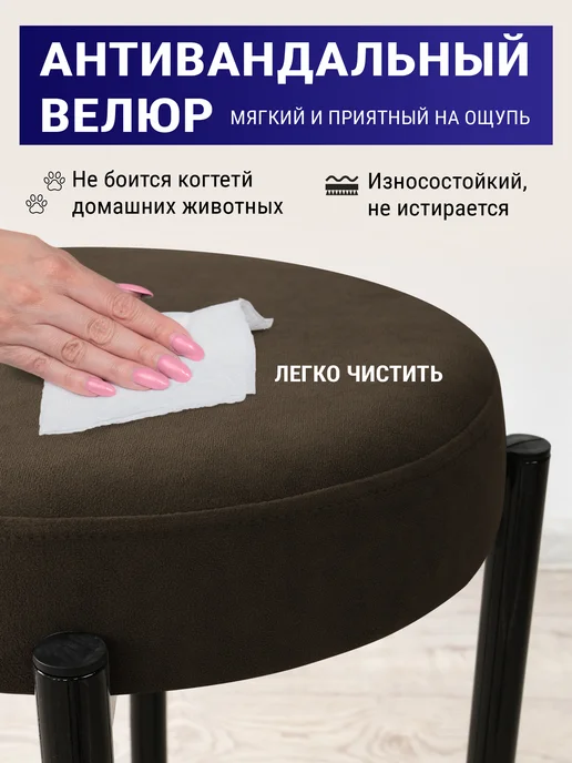 Arbat mebel Табурет мягкий для кухни - 2шт, 2 шт, фото 3
