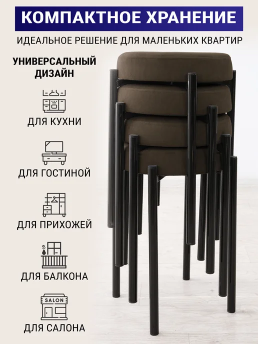Arbat mebel Табурет мягкий для кухни - 2шт, 2 шт, фото 6