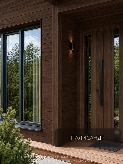 Pinotex Пропитка защитная для дерева Universal 2 в 1 Палисандр 0.9 л, 900 мл, фото 6