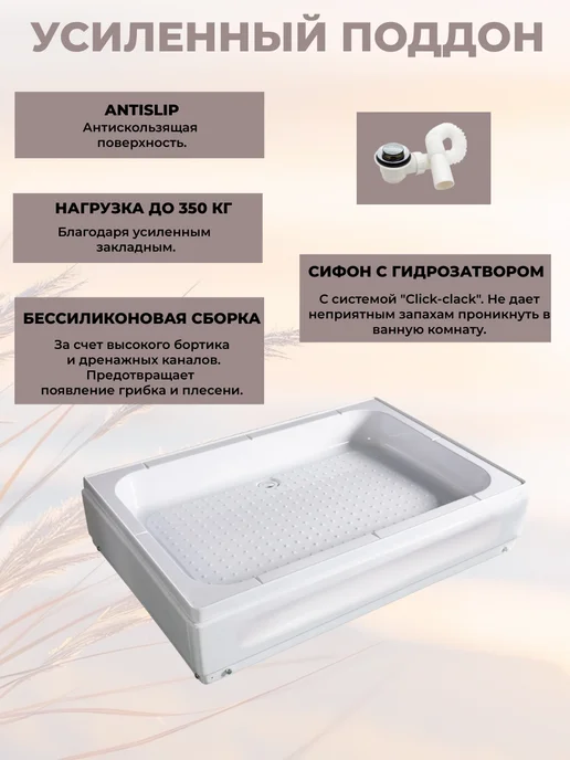 river Душевая кабина Sena 120 80 24 ТH, 24 ТH, фото 2