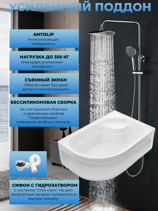 river Душевая кабина Dunay 110 80 44 MT R с крышей, 110 80 MT с, фото 3