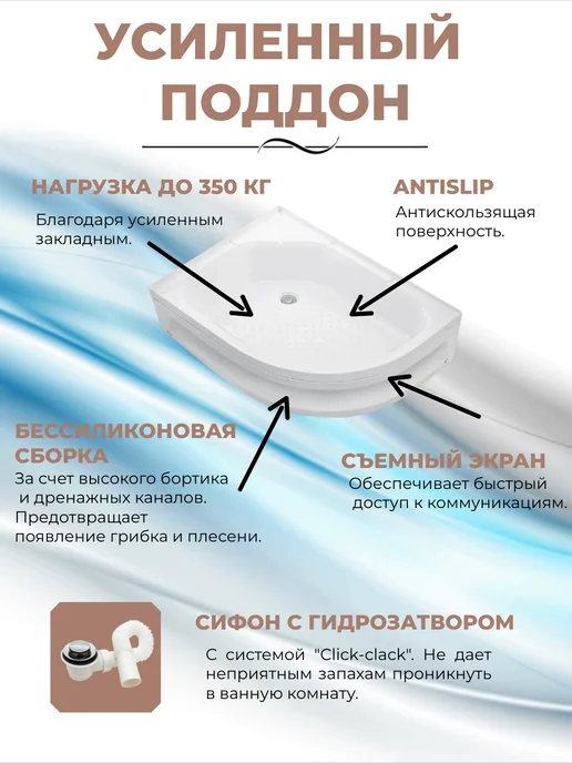 river Душевая кабина Nara 80 24 Б К МТ, 90 70 24 Б, фото 4