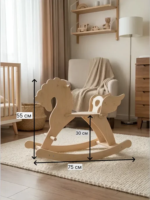 Столярная Мастерская "NF" Лошадка качалка деревянная детская с крыльями Бурак, бежевый, фото 4