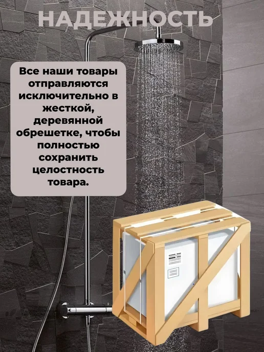 river Душевая кабина Dunay 170 80 55 TH с крышей, вариант, фото 5