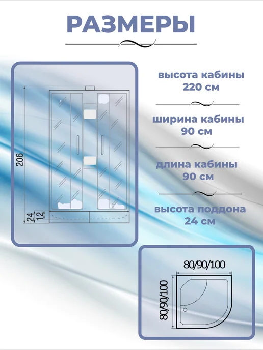 river NARA LIGHT Б К XL 90 24 MT Душевая кабина с поддоном, вариант, фото 3