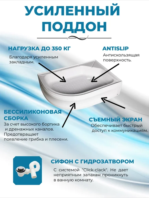river NARA 90 70 24 MT L Душевая кабина с поддоном, вариант, фото 4