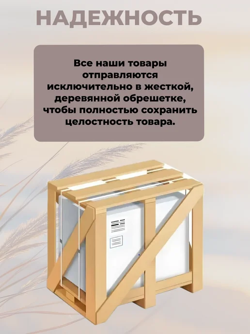 river Душевая кабина Sena 170 70 55 MT, Душевая кабина 55 MT, фото 4