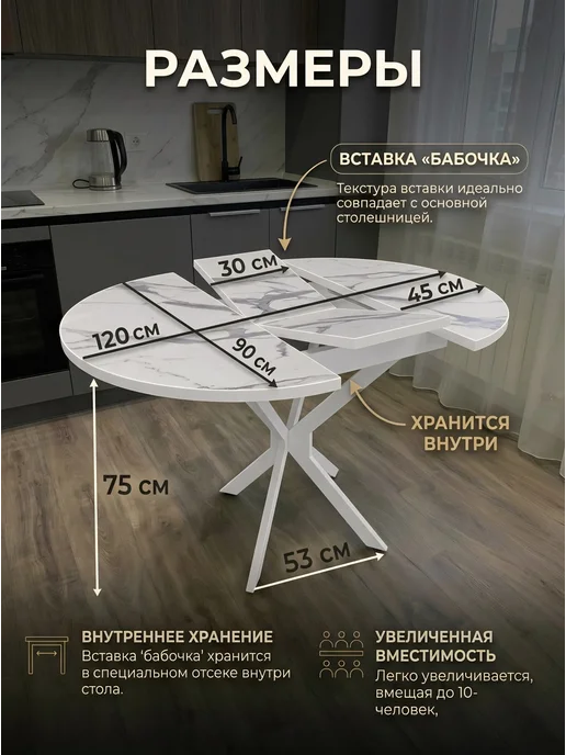 KamiLor Стол обеденный круглый раздвижной 90-120, белый, фото 3