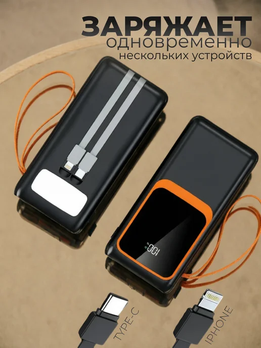 ZOMN Power bank 50000 22.5W мАч с быстрой зарядкой, 22,5 Вт, фото 2