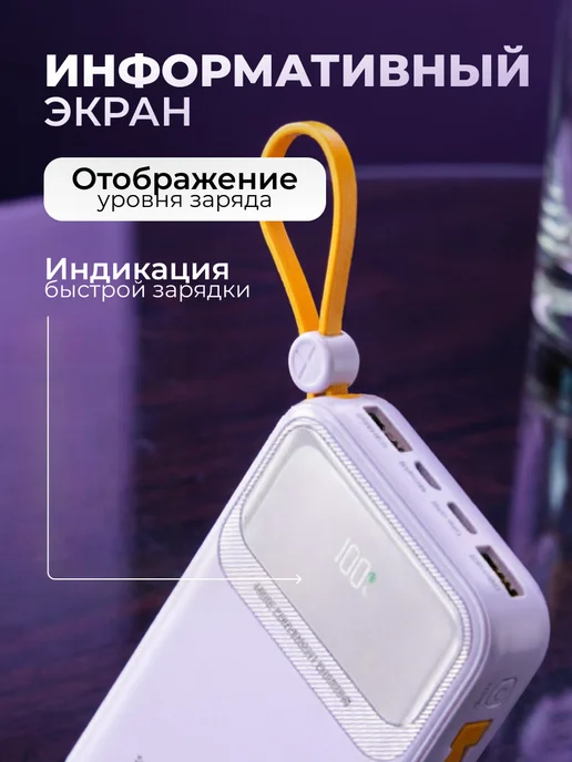 ZOMN Повербанк 30000mah внешний аккумулятор power bank, 30000 мАч, фото 4