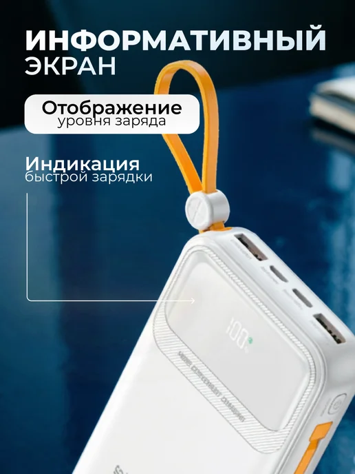 ZOMN Power bank 30000 мАч быстрая зарядка, 30000 мАч, фото 5