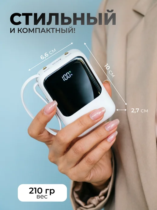 Power bank 20000 22.5W быстрая зарядка с фонариком, 22,5 Вт, фото 3