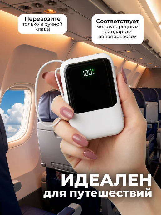 Power bank 20000 22.5W быстрая зарядка с фонариком, 22,5 Вт, фото 8