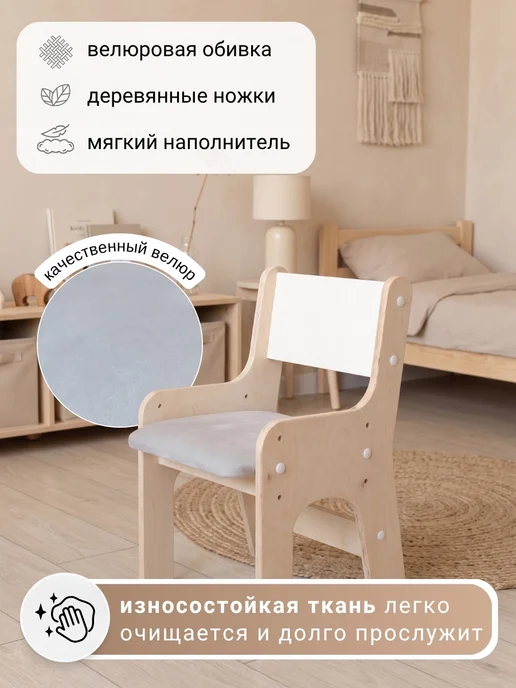 Папа Рядом Растущий стол и стул детский, белый, фото 2