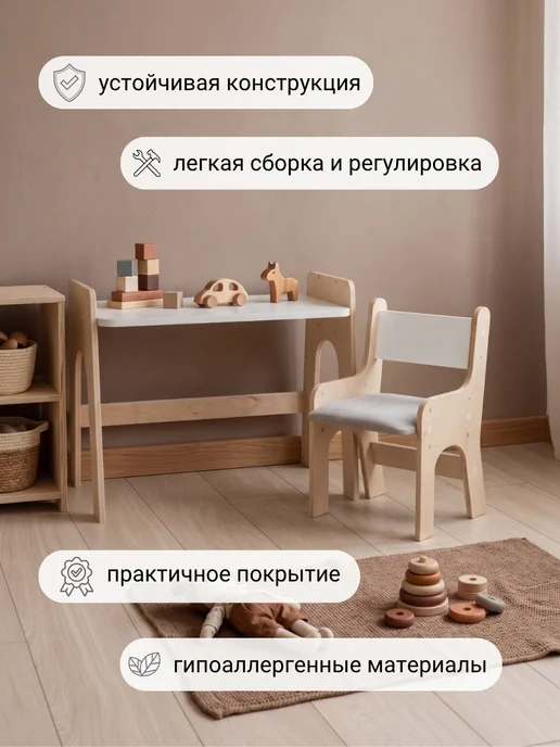 Папа Рядом Растущий стол и стул детский, белый, фото 5