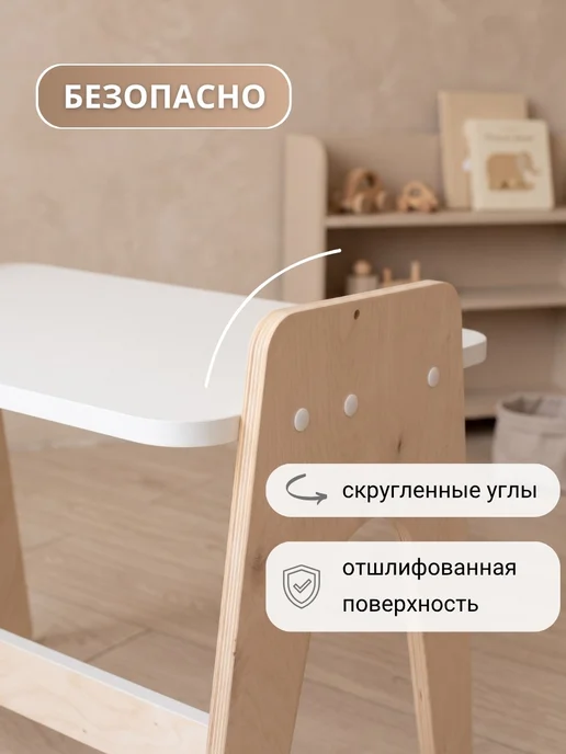 Папа Рядом Растущий стол и стул детский, белый, фото 7
