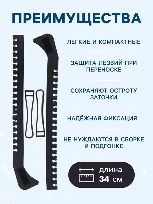 Zeriazor Универсальные розовые чехлы для коньков 34 см, черный, фото 2