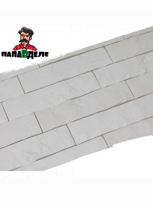 Форма из ABS пластика для декоративного гипсового камня, вариант, фото 3