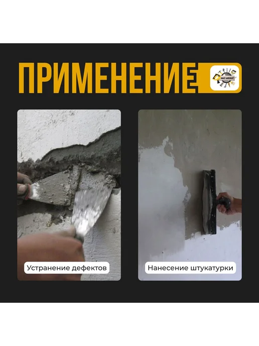 Строительный шпатель-правило 600 мм из нержавеющей стали, вариант, фото 5
