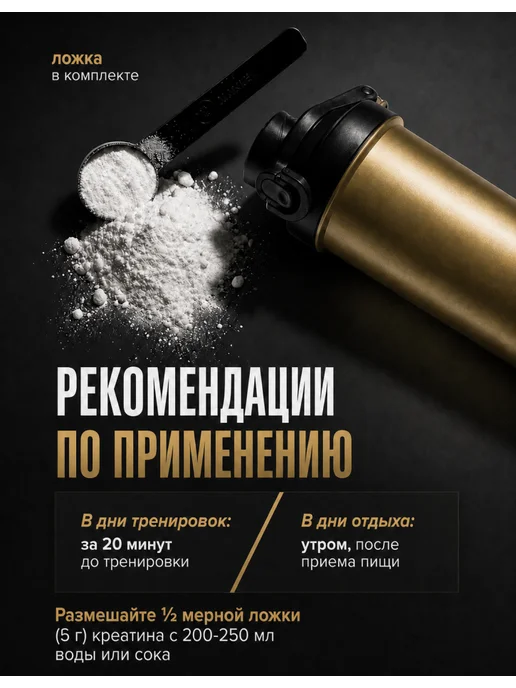 Kevine Levrone Креатин моногидрат порошок creatine 300 г Gold Levrone, 300 г, фото 4