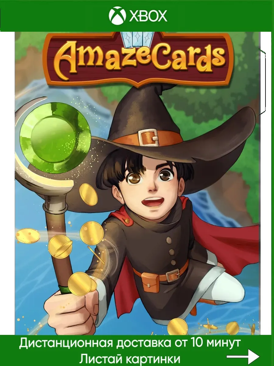 Xbox One, Xbox Series Amazecards (Windows)