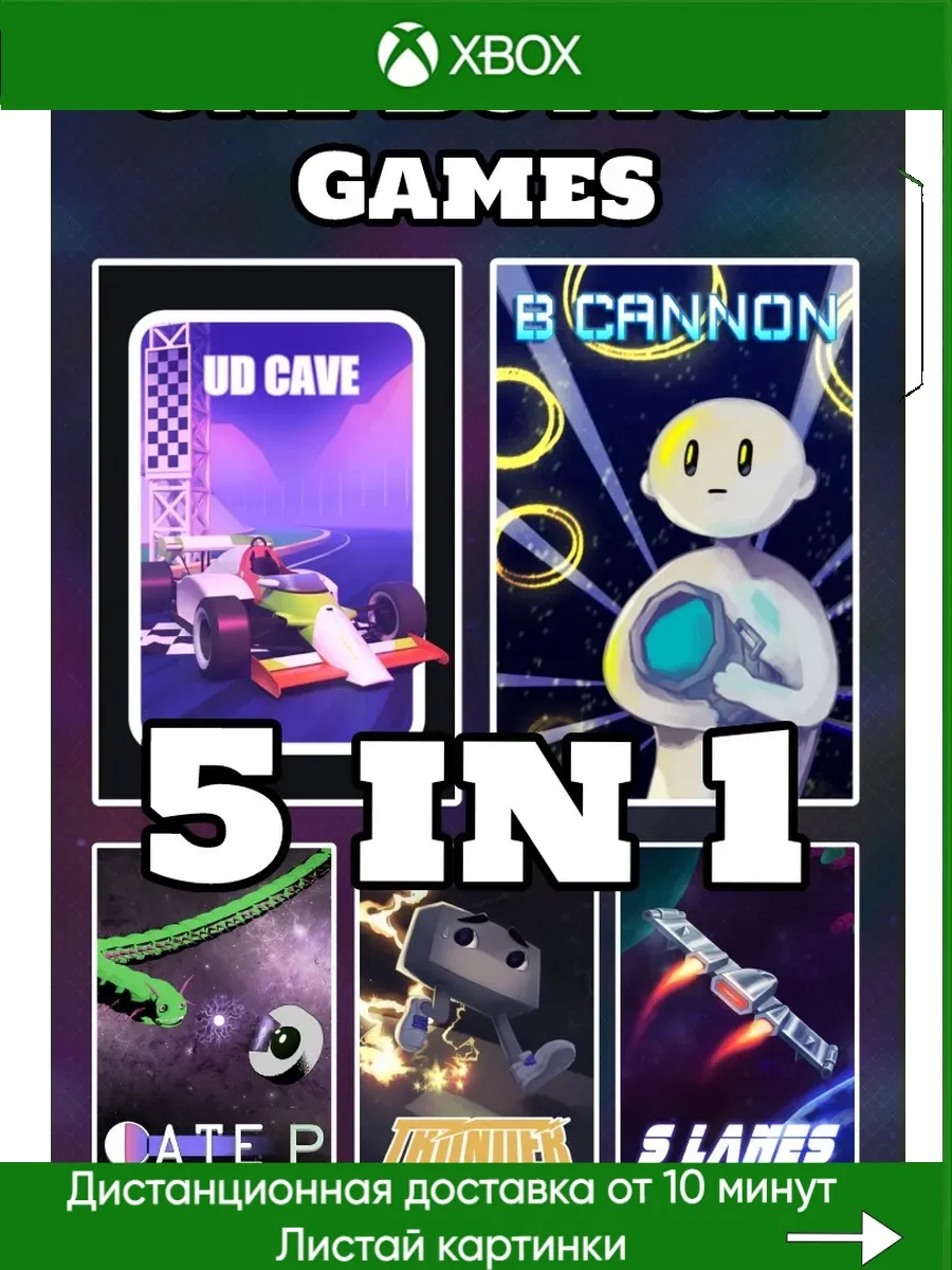 Xbox One, Xbox Series One Button Games 5-in-1 (Xbox Series)