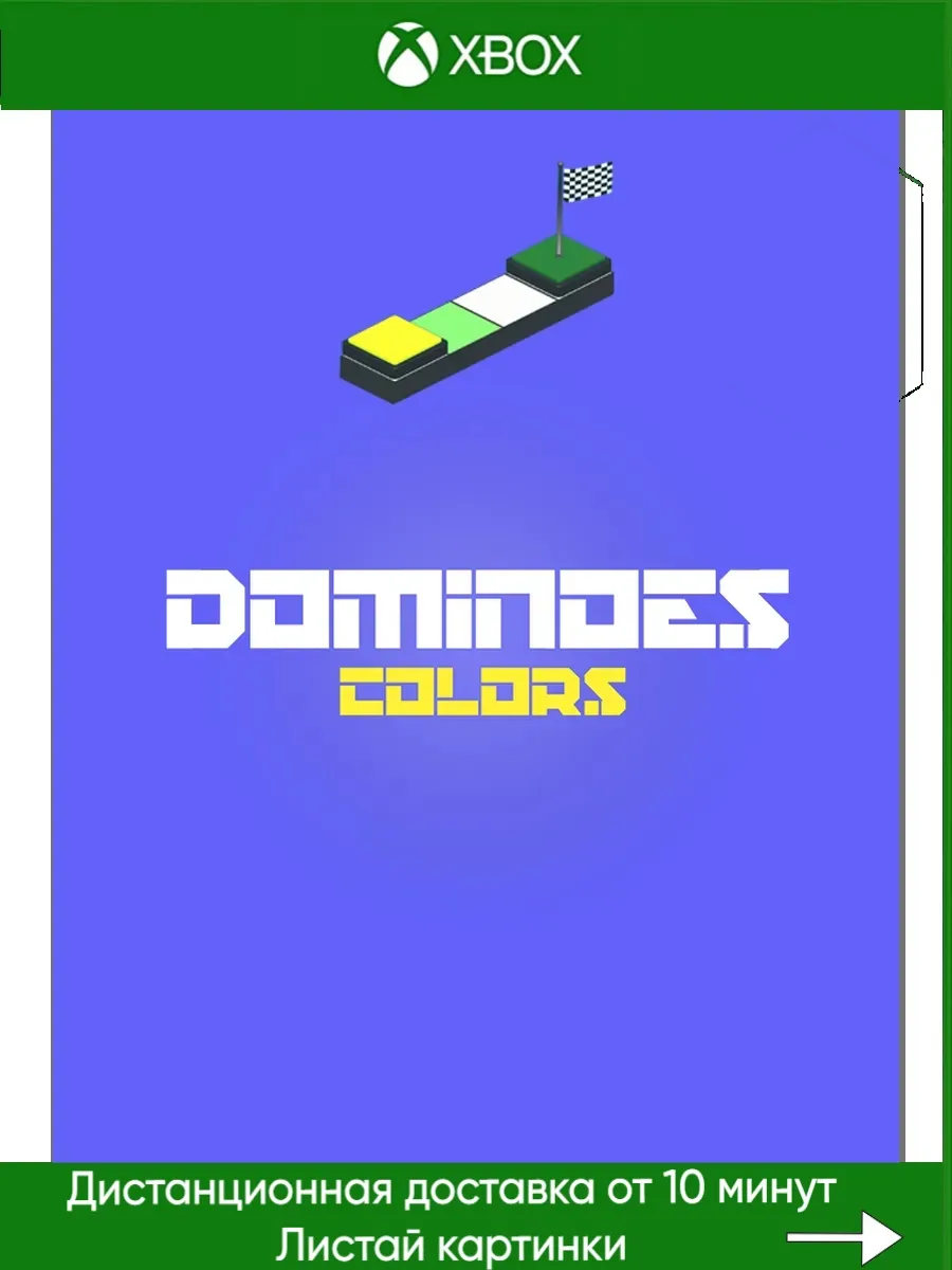 Xbox One, Xbox Series Dominoes Colors