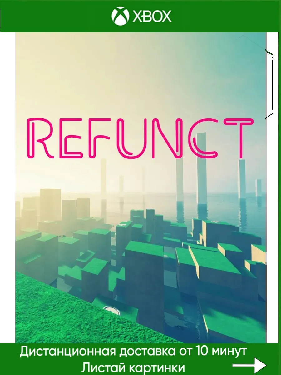 Xbox One, Xbox Series Refunct