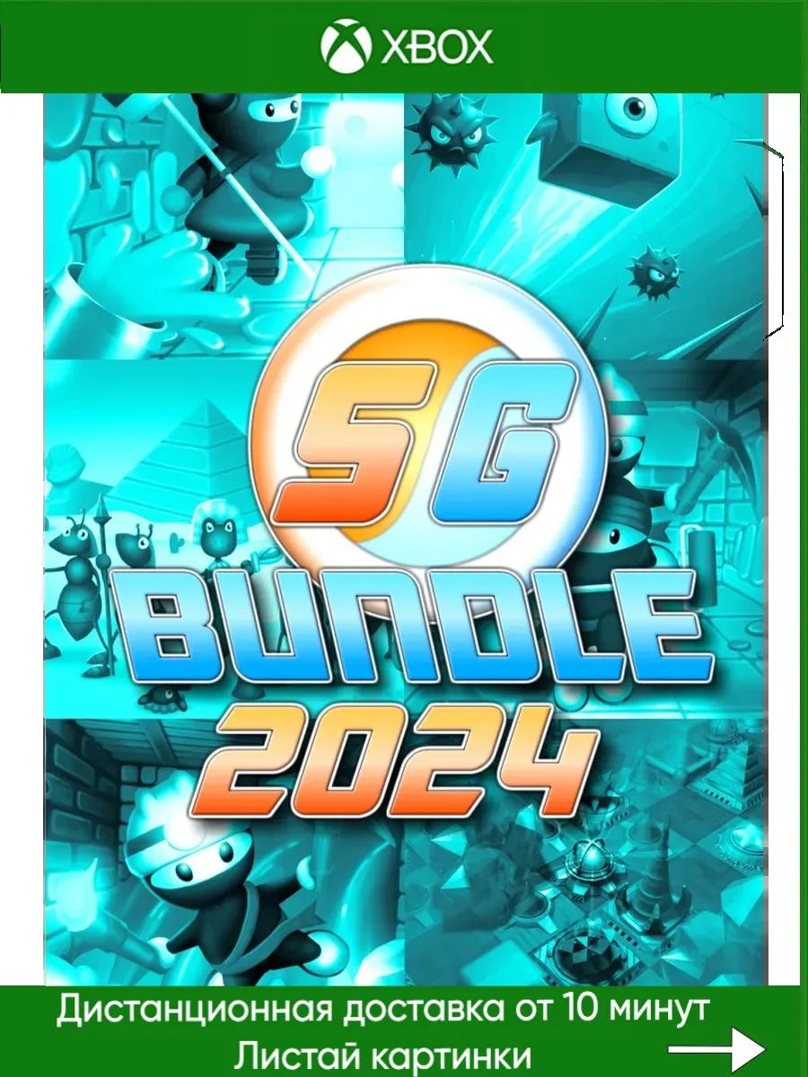Xbox One, Xbox Series SilenGames Bundle 2024 (Windows)