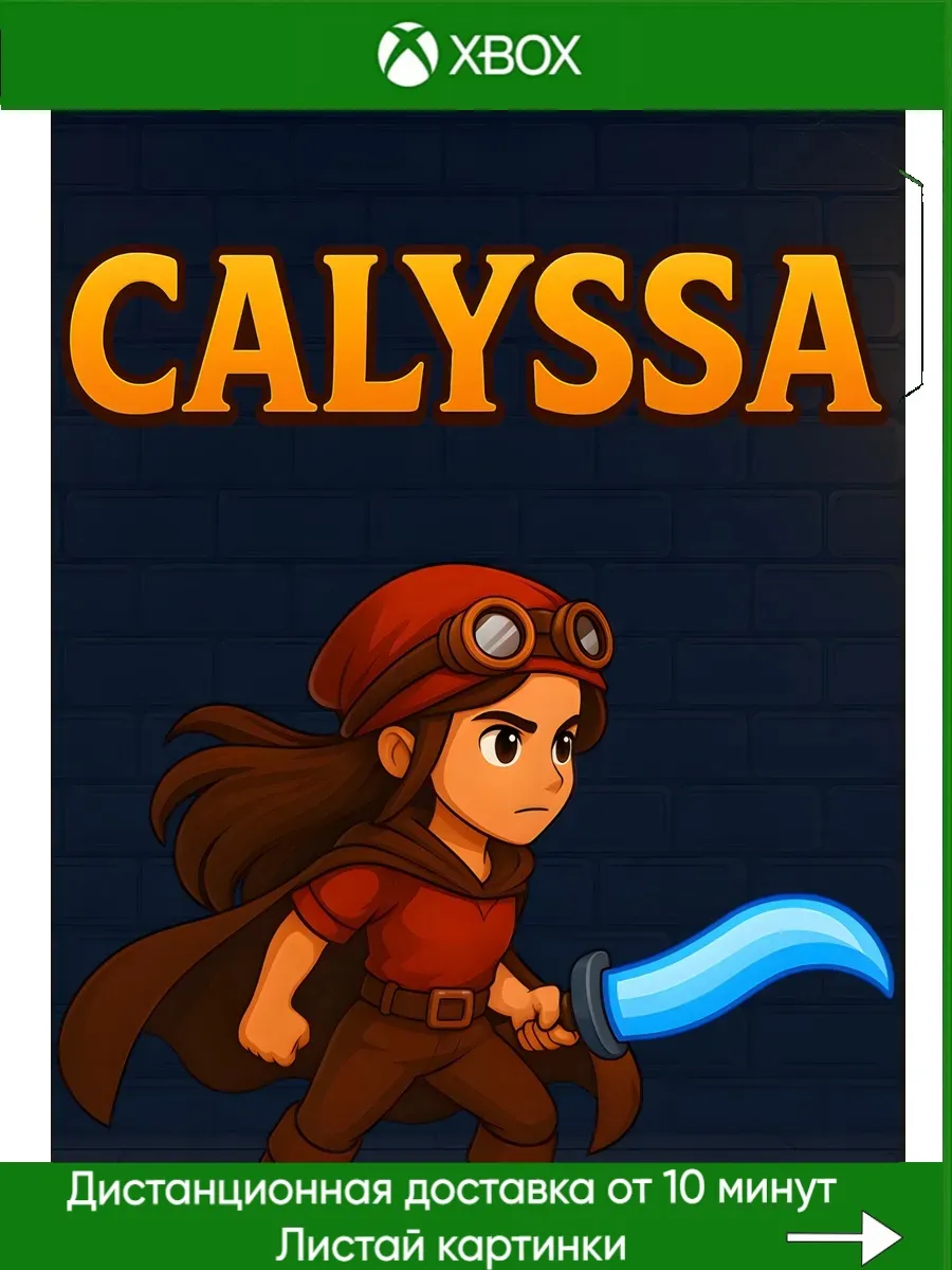 Calyssa (Xbox Series)