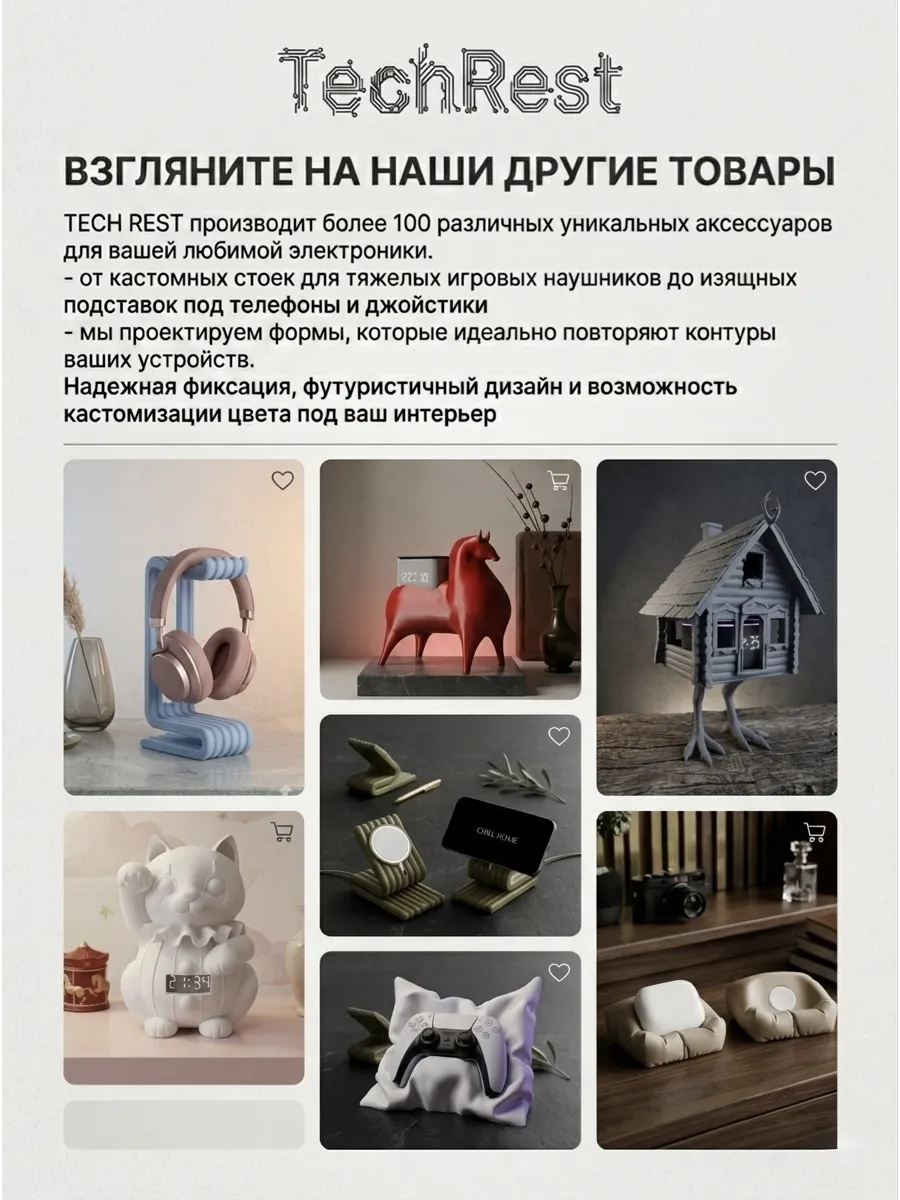 Подставка для Яндекс Станции Миди Алиса Избушка, коричнев... фото 4