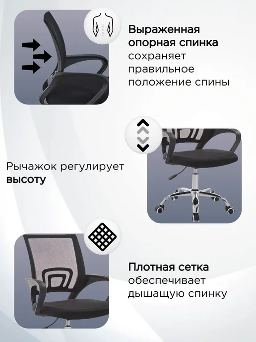 Офисное компьютерное кресло на колесиках, черный, фото 2