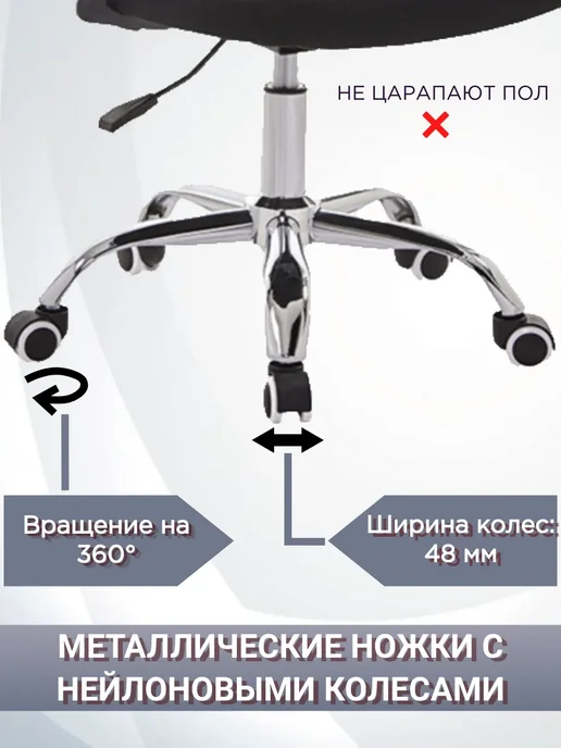 Офисное компьютерное кресло на колесиках, черный, фото 4